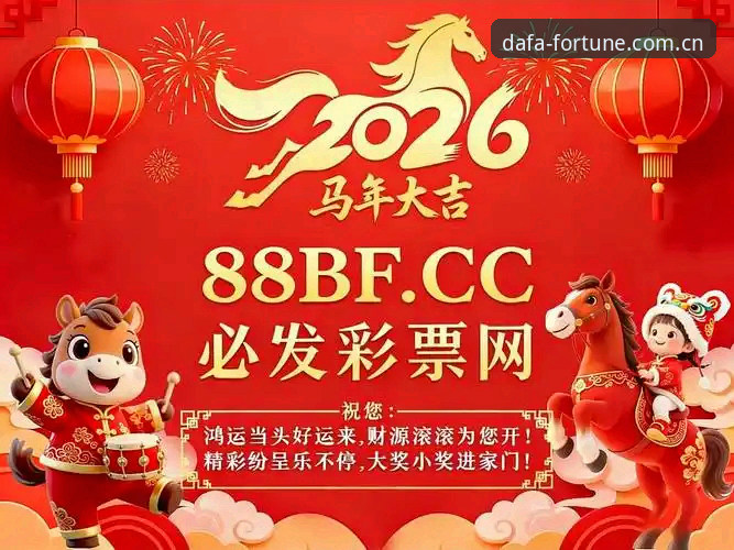 大发娱乐官网App 大发体育平台使用指南:7个关键步骤助您高效玩转大发娱乐官网App