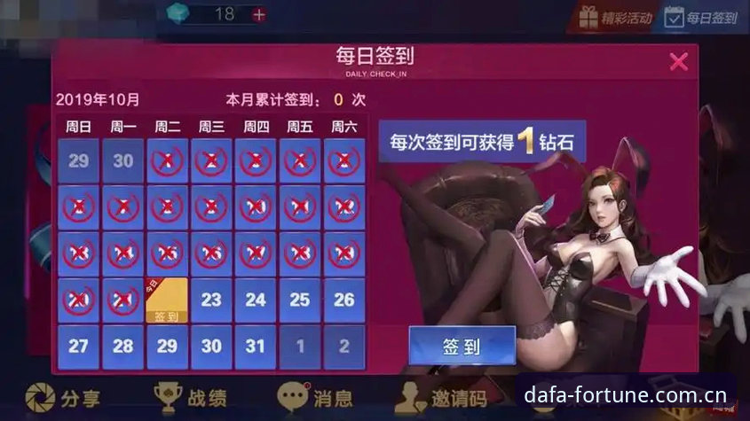 如何通过手机大发娱乐官网App教程快速掌握大发体育平台的全部功能？