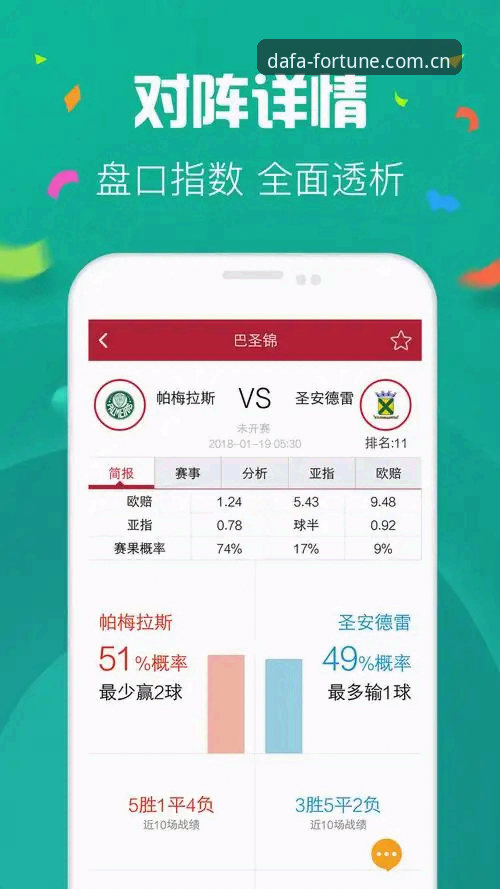 大发娱乐官网试玩详解：从下载到实战的完整操作指南