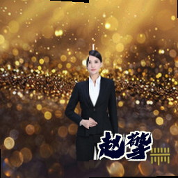 赵擎